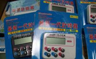 BK-726带时钟功能的电子定时器/正计时/倒计时_仪器仪表
